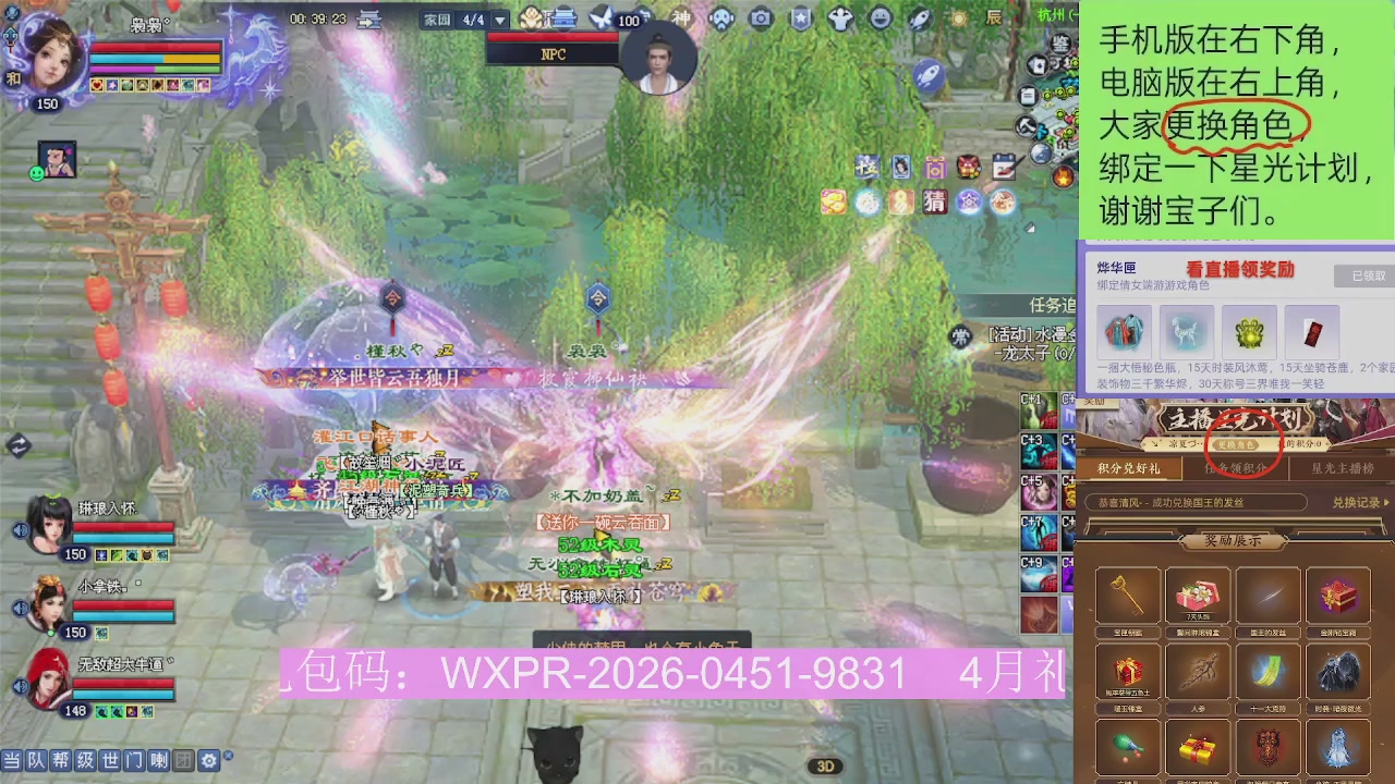 星光更新了火速来领呀！！！