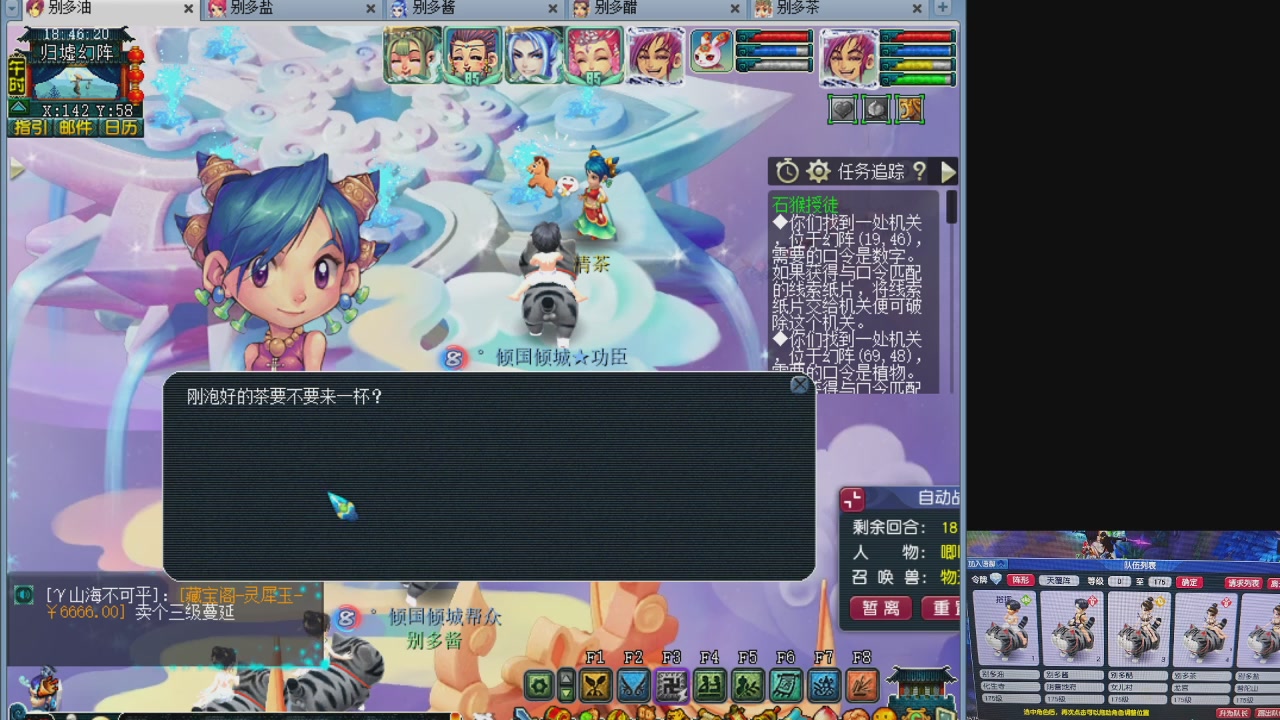 175养号到化圣
