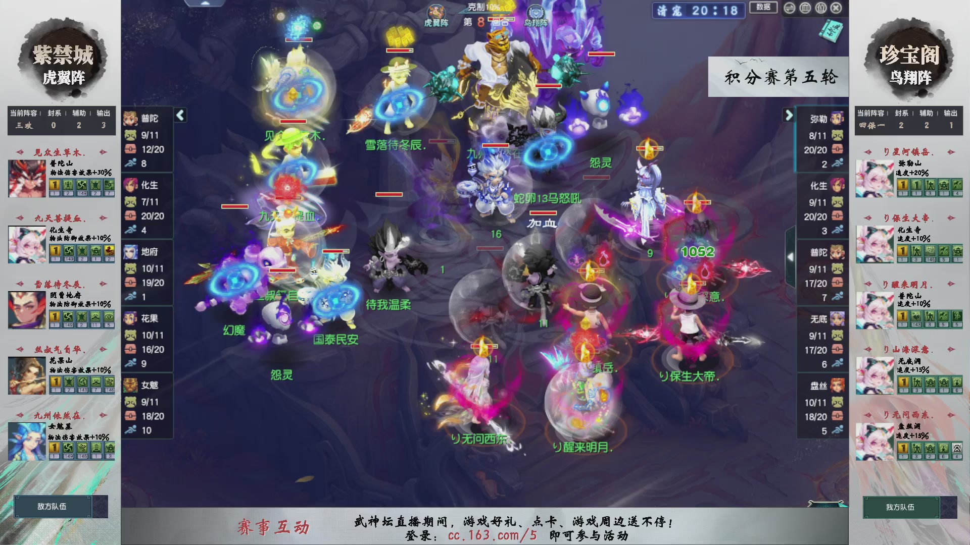 第237届武神坛-积分赛