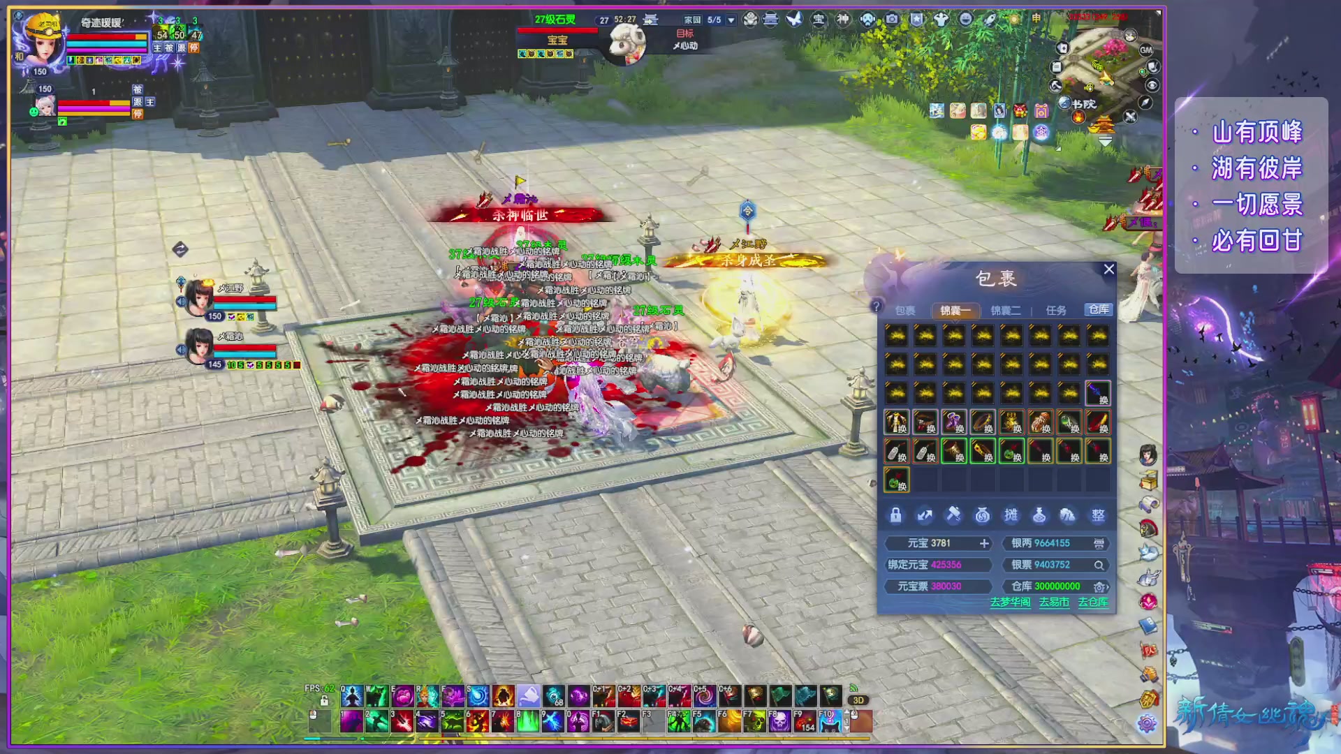 周年活动，新服预约开启。