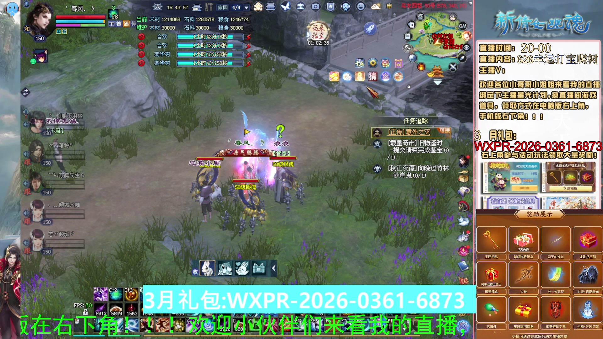 绑定星光可以吗？爆鬼爆粉爆橄榄~