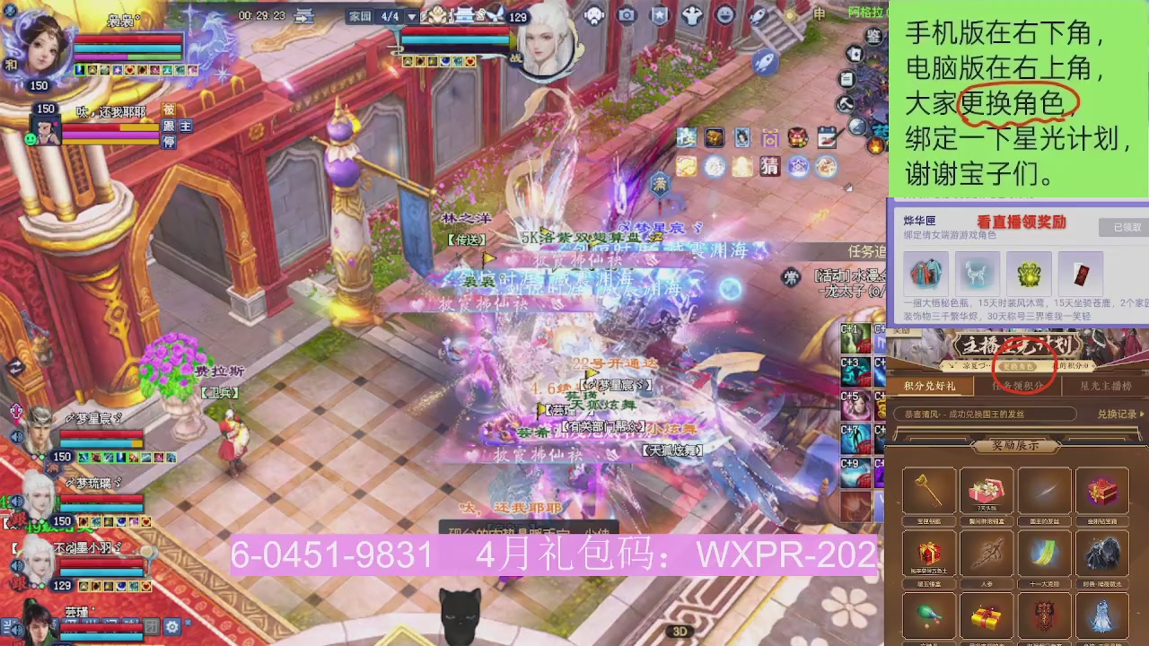 星光更新了火速来领呀！！！