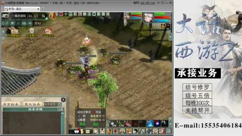 接组号修罗五倍日常