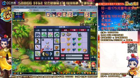 上班族175月刷3.5亿币子11亿经验