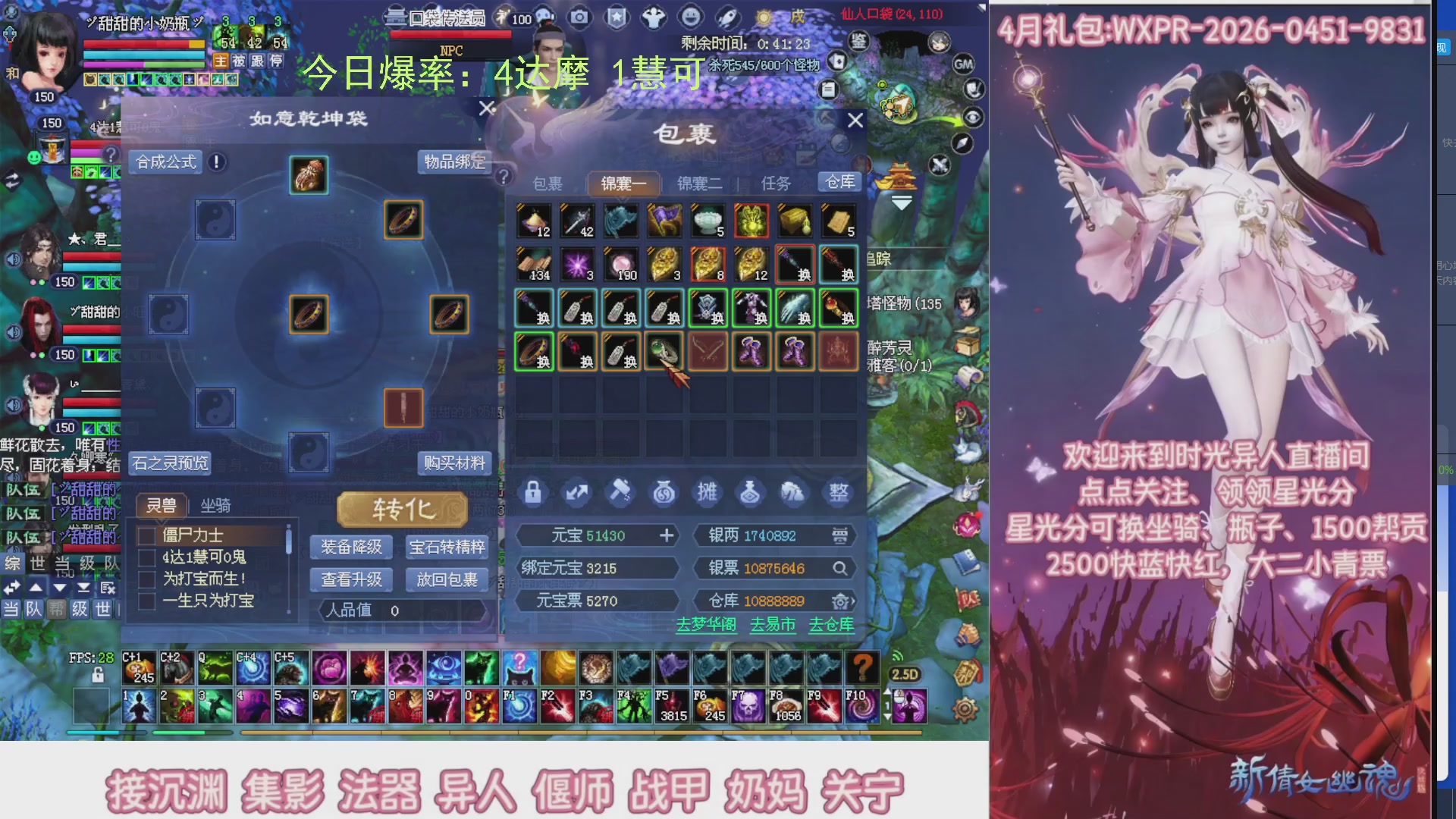 九州幸运异人爆鬼爆达摩