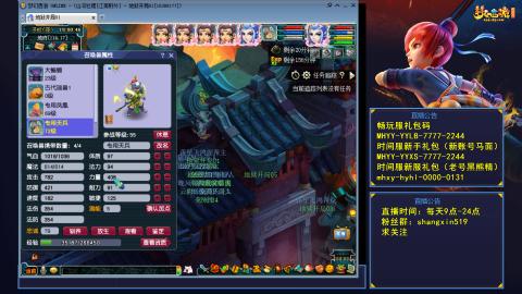 江南野外 听歌直播间  #24~