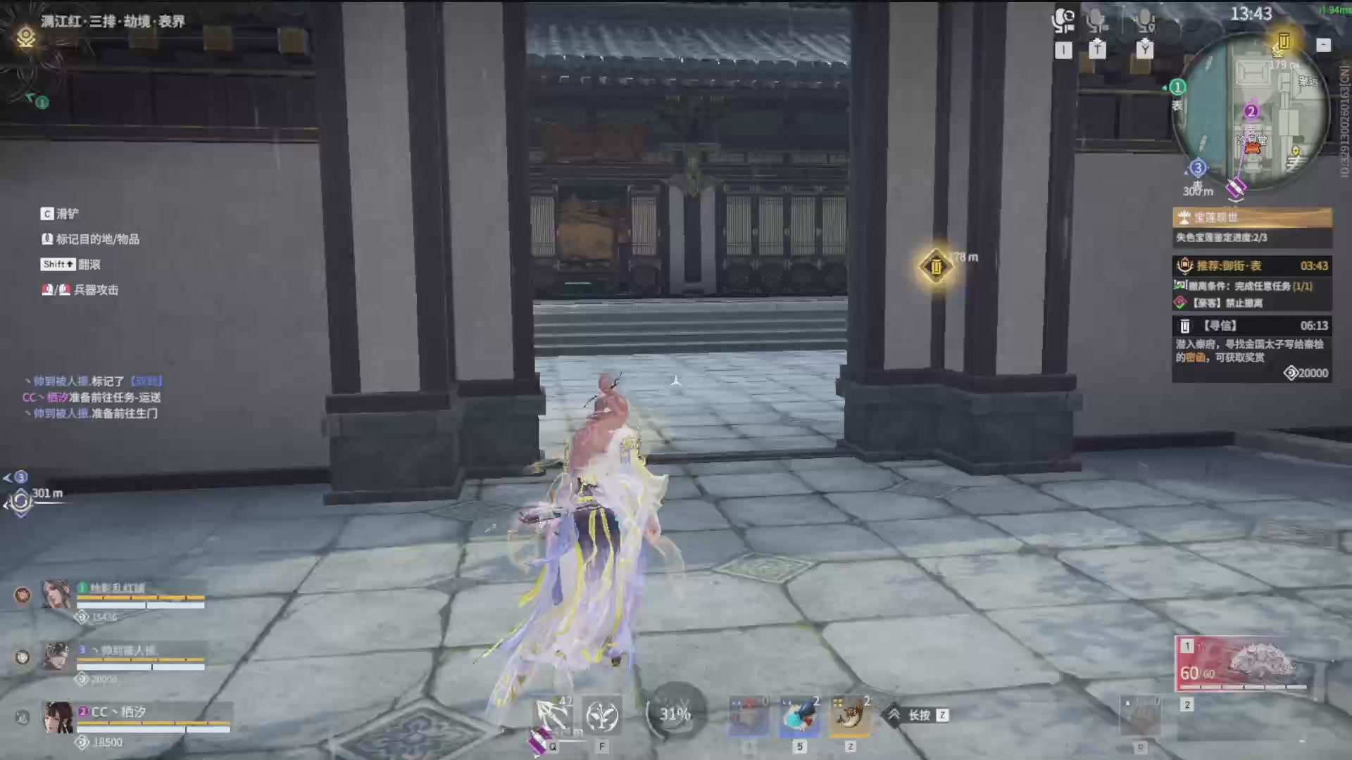 沉迷直播，无法自拔