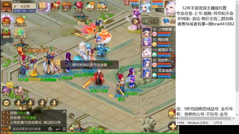 接熔练-找号-金银-练宠托管粽子月饼