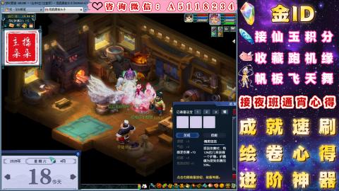 ●成就●积分●心得●进阶●金ID