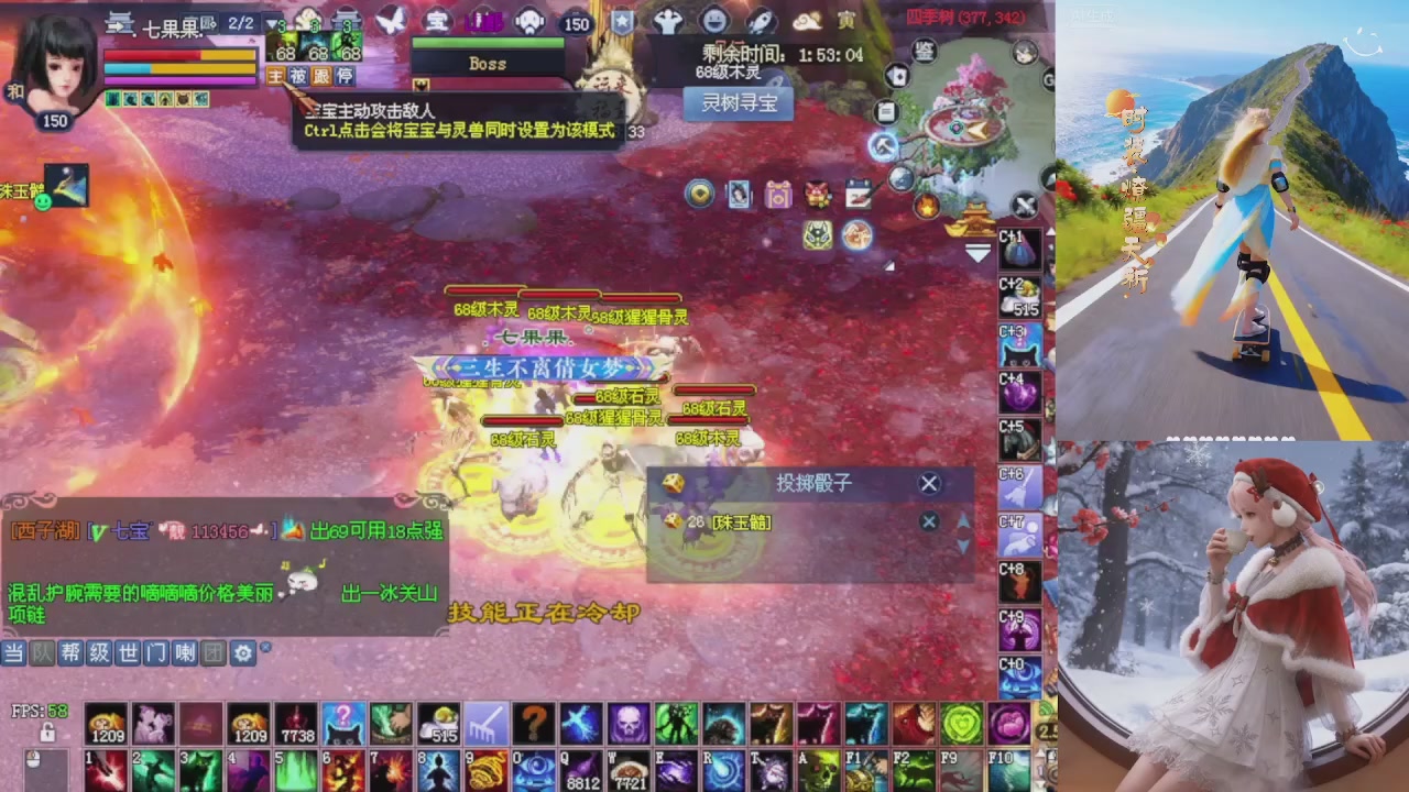 星光重新绑定一下新的一月开始了