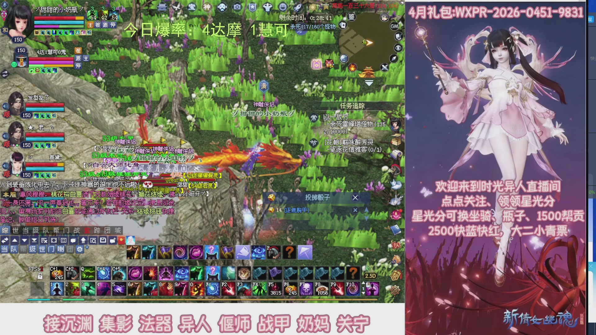 九州幸运异人爆鬼爆达摩