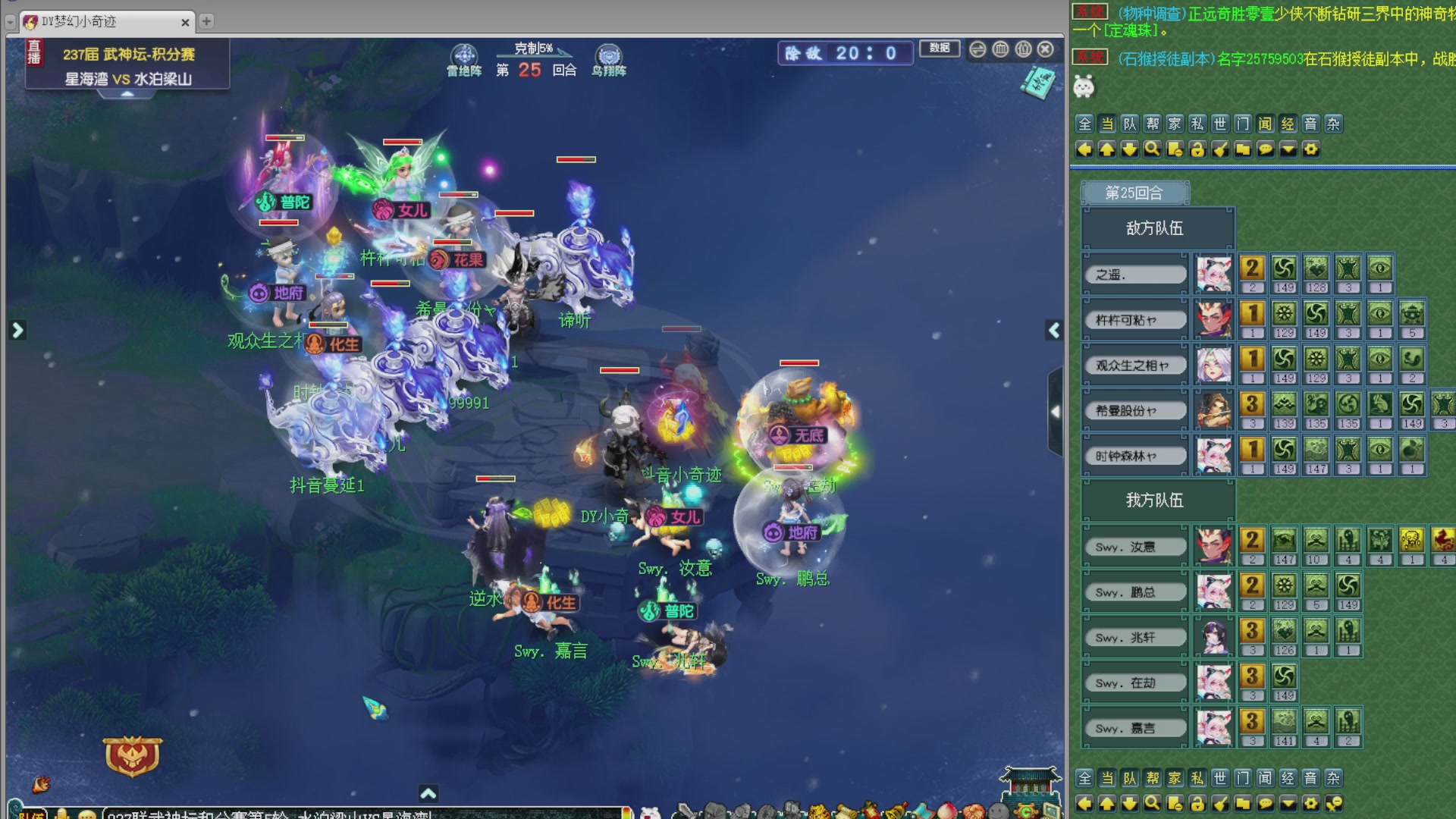 175第一视角PK解说