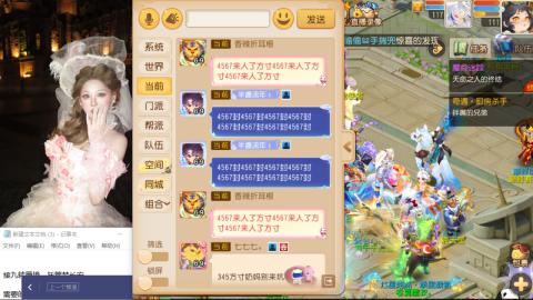 接托管蜃境啦