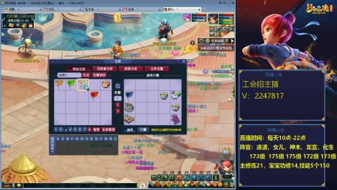 173级难民3法