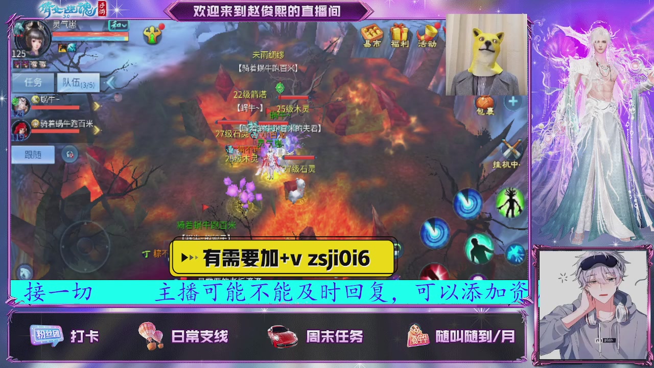 接托管、接各种~