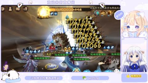 接托管 预设 超鬼王