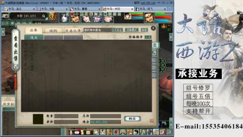 接组号修罗五倍日常