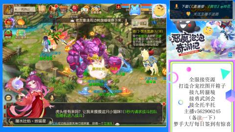 接九转 蜃境 勇武剑会