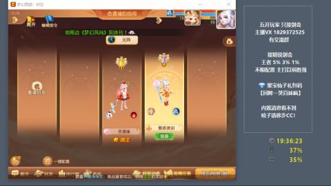 46岁老男孩全天在线 剑会滴滴