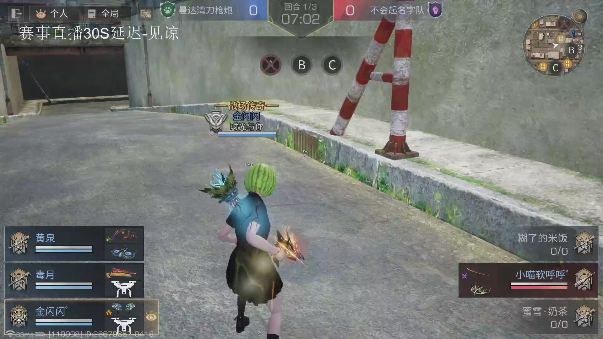 明日之后特训巅峰赛解说