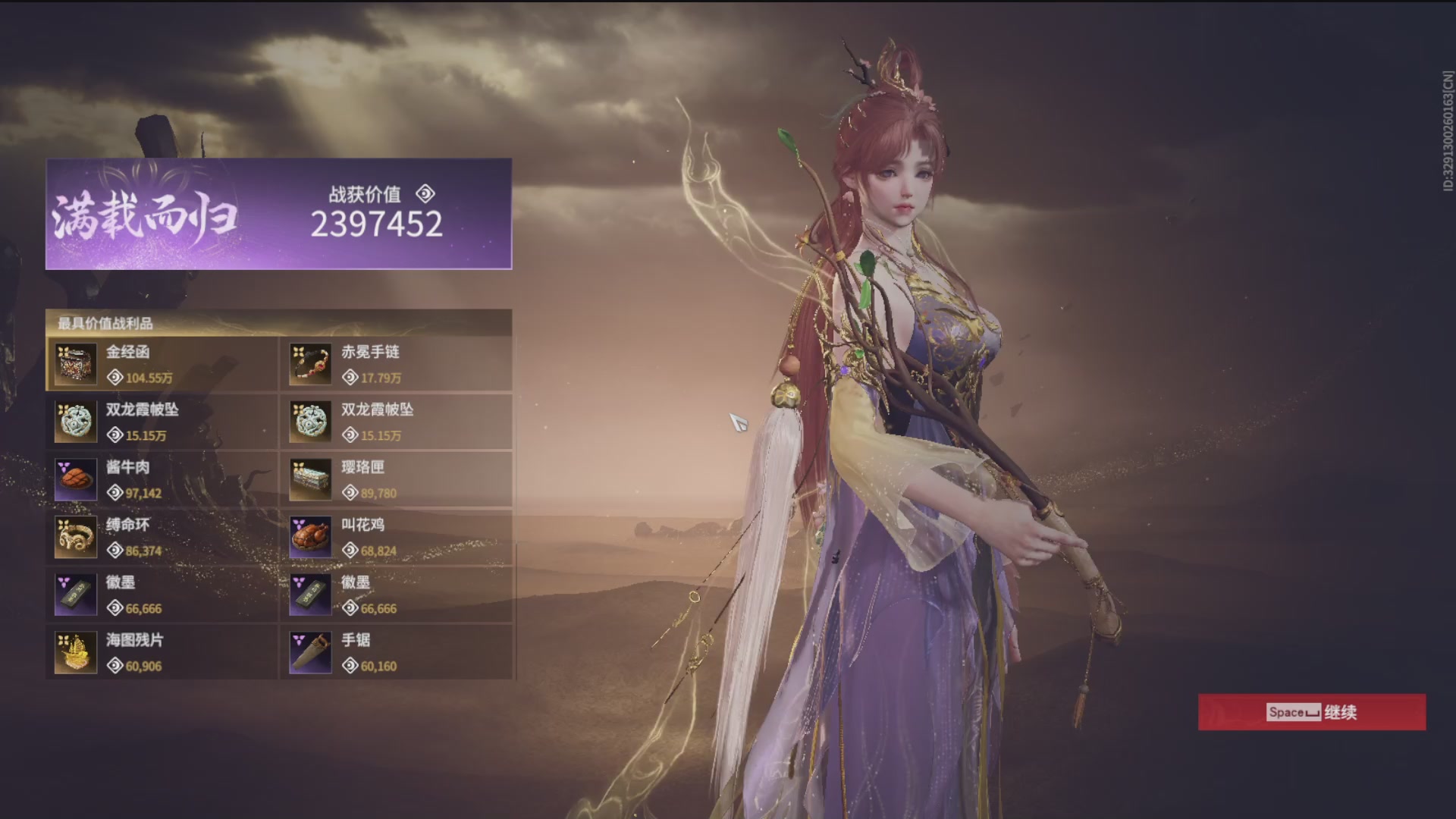 沉迷直播，无法自拔