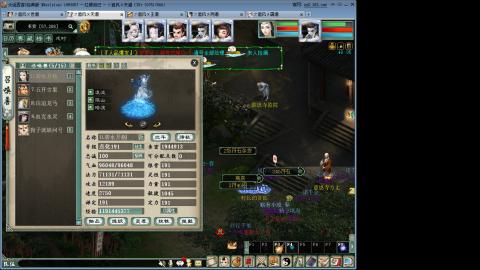 红颜纯敏女鬼双盘队伍详解