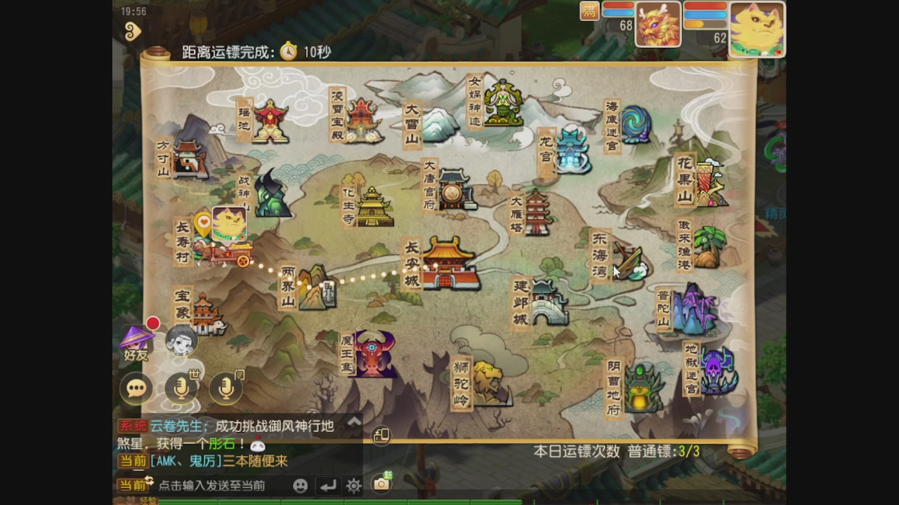 轻享服日常新手主播