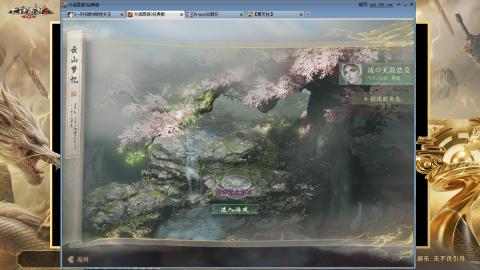 天梯年度巅峰战