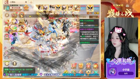 召唤兽比斗争霸赛~