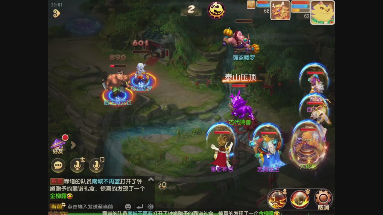 轻享服日常新手主播