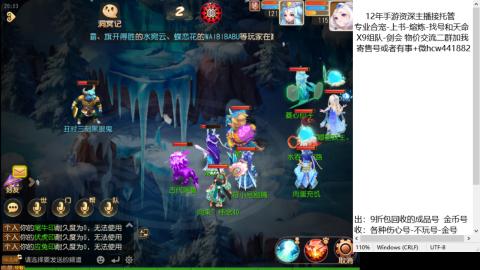 接熔练-找号-金银-练宠托管粽子月饼