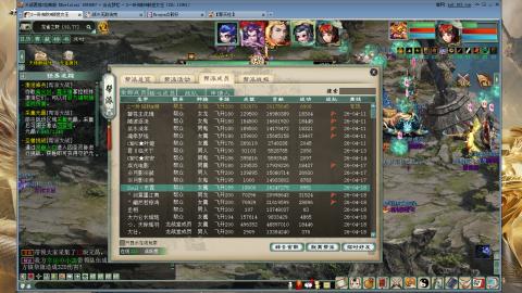 天梯年度巅峰战