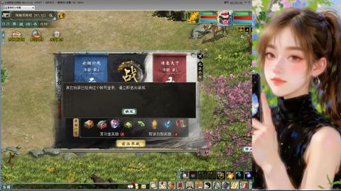 天下第一比武大会