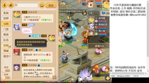 接熔练-找号-金银-练宠托管粽子月饼