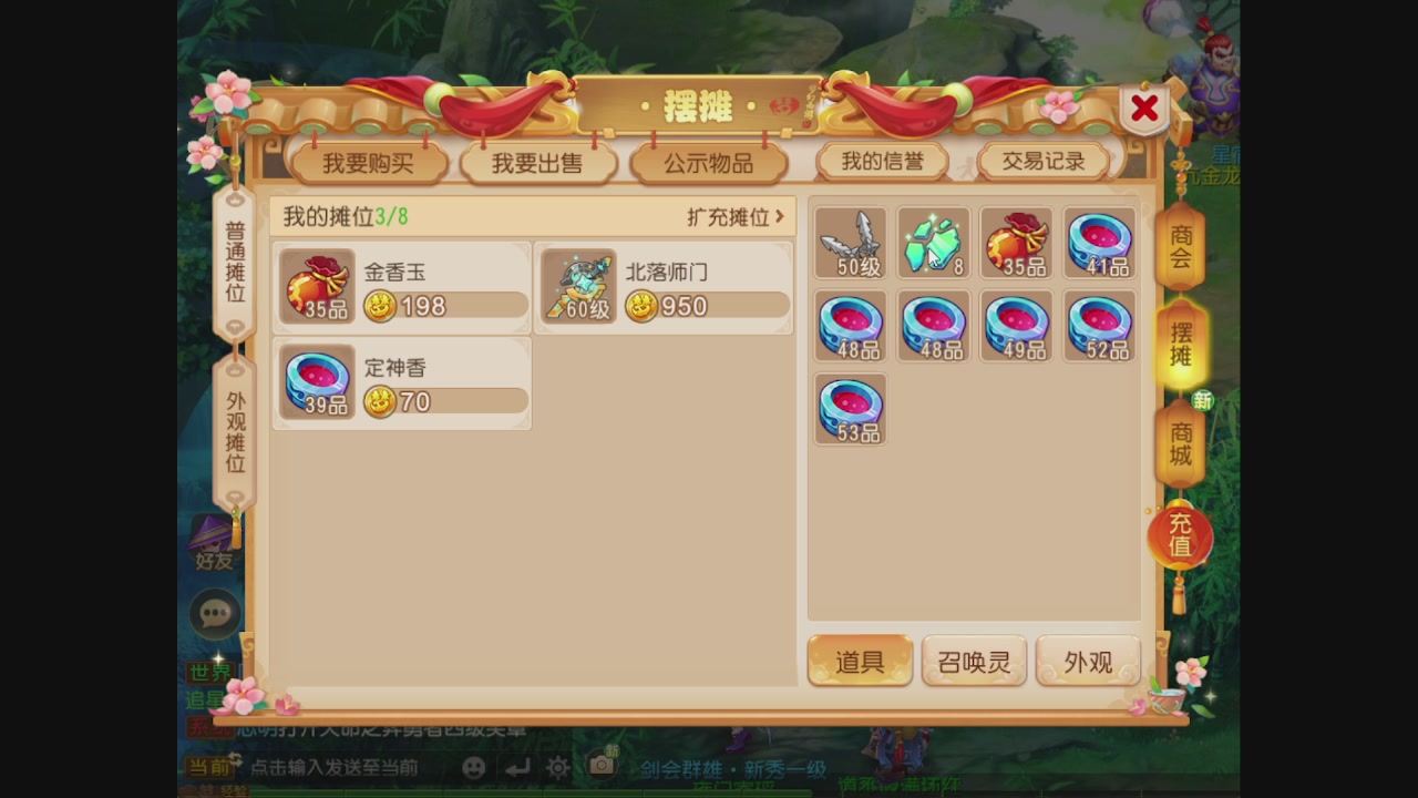 轻享服日常新手主播