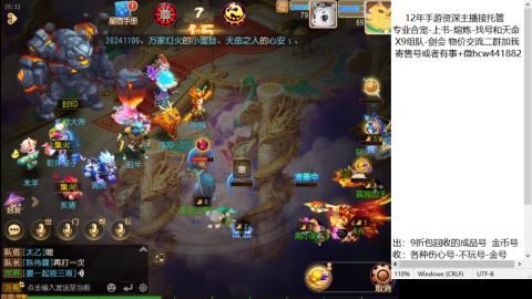 接熔练-找号-金银-练宠托管粽子月饼