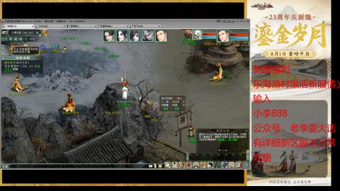 新区跑步者！！！