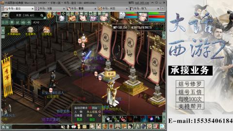 接组号修罗五倍日常