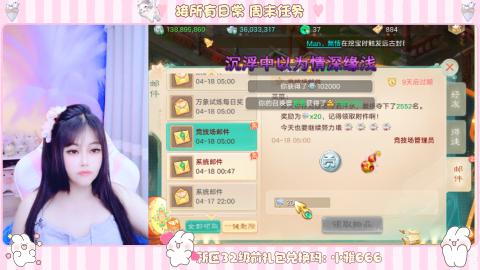 夜晚的声音会发光~