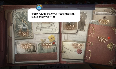 红如温，破如防，地下室贵宾位