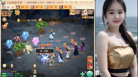 大话手游《点石成金》从零开始