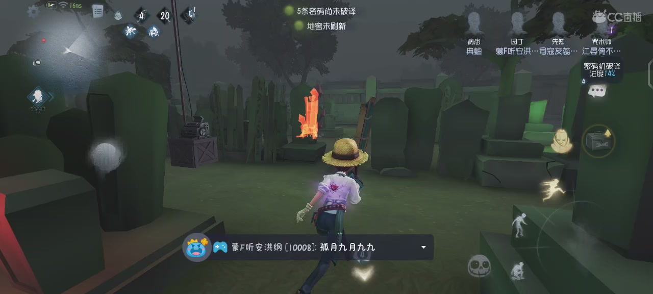 红如温，破如防，地下室贵宾位
