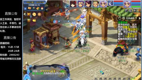 0氪艰难养号飞升从师门开始