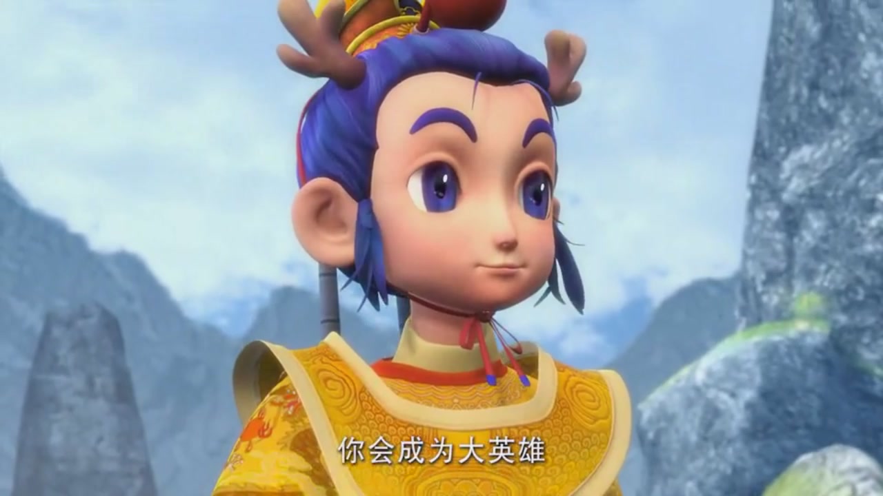 梦幻西游动画片第一季第5集