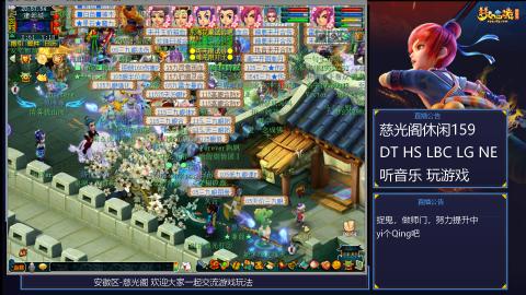 慈光阁天启佛系