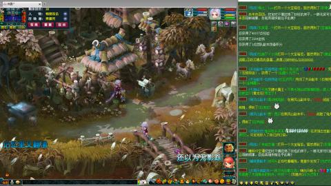 姑苏城109难民自娱自乐