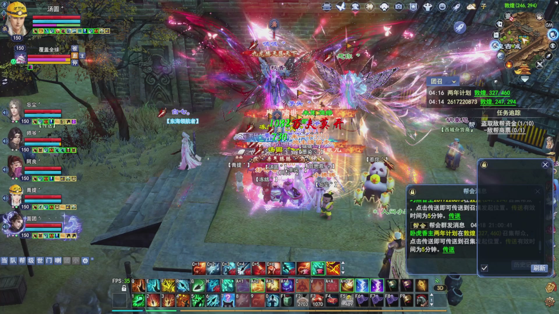 陪伴是最浪漫的旅程