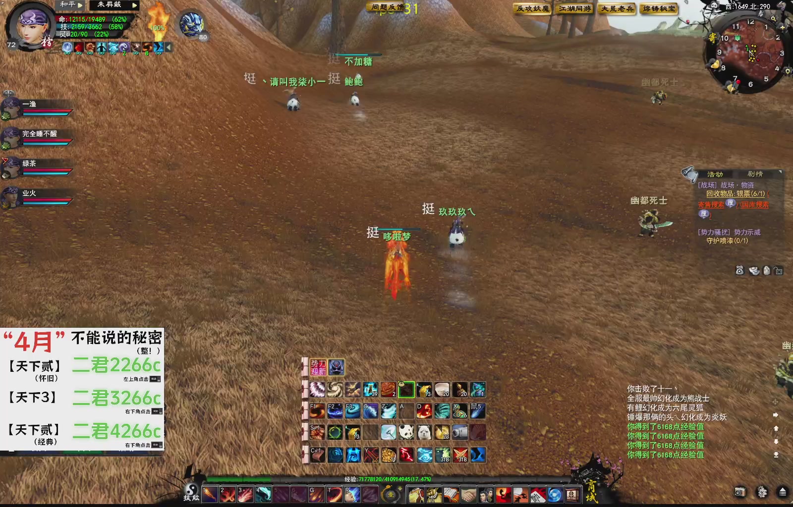 1.9——天下贰经典版！三端互通！