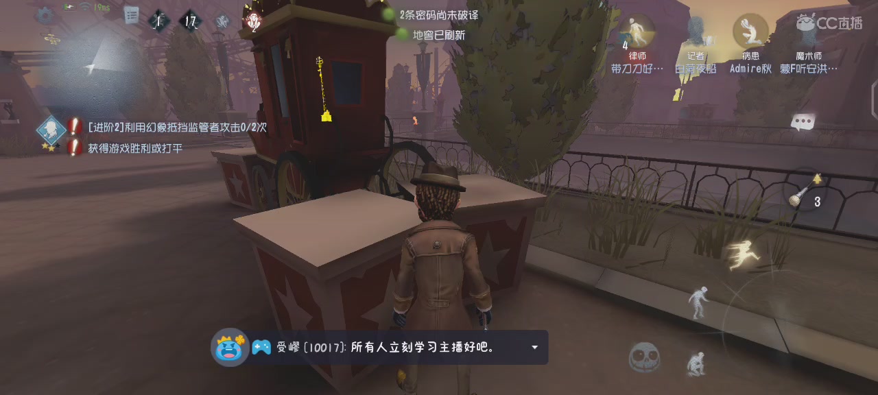 红如温，破如防，地下室贵宾位