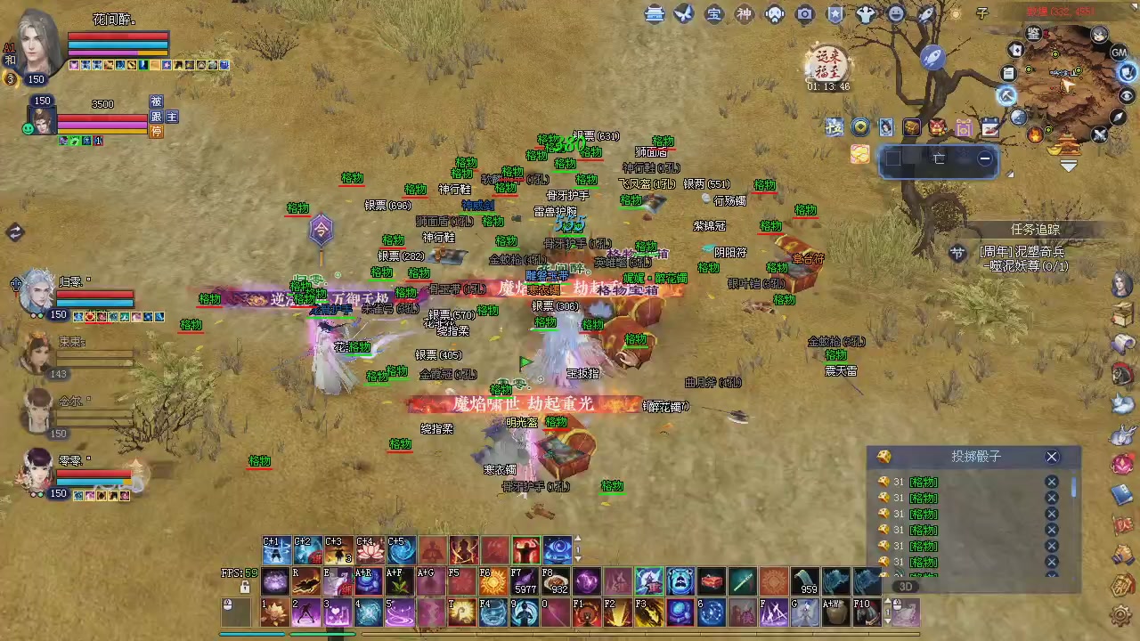 新服预约绑定抽免排。